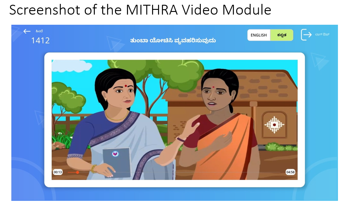 Screenshot MITHRA video module.png